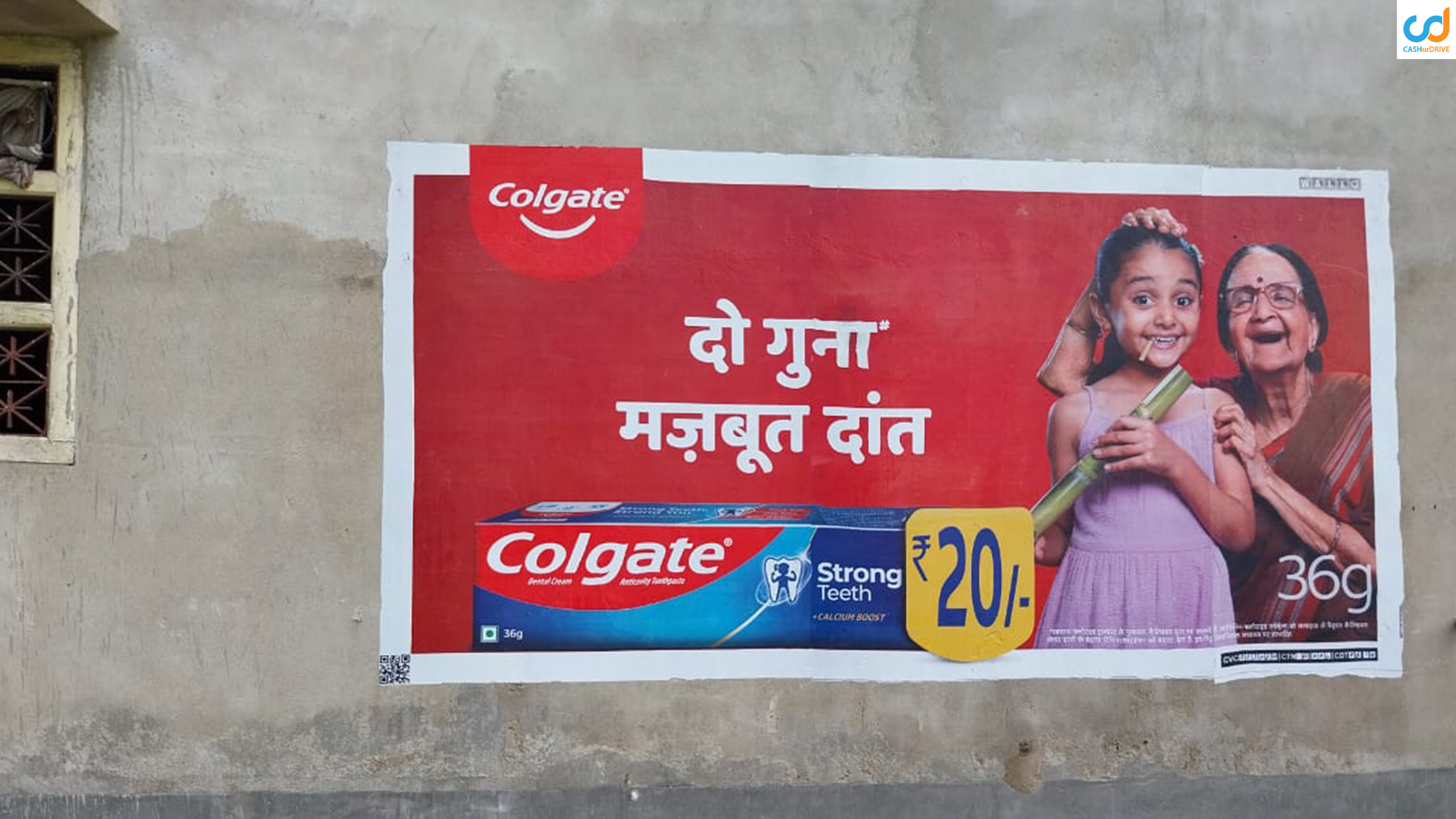 Wall painting advertisements